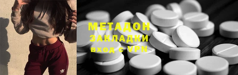 Метадон мёд  блэк спрут как зайти  Мирный 